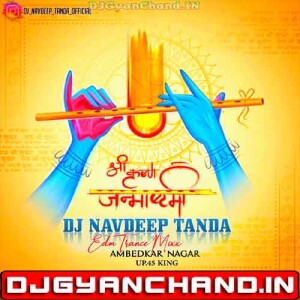 Nainam Me Shyam Samayego (Edm Blast Humming Power Bass) - Dj Navdeep Tanda